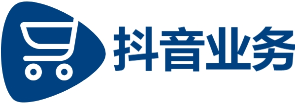 dy业务下单平台秒到账|抖音24小时秒到自助服务平台|抖音24小时在线下单秒到账